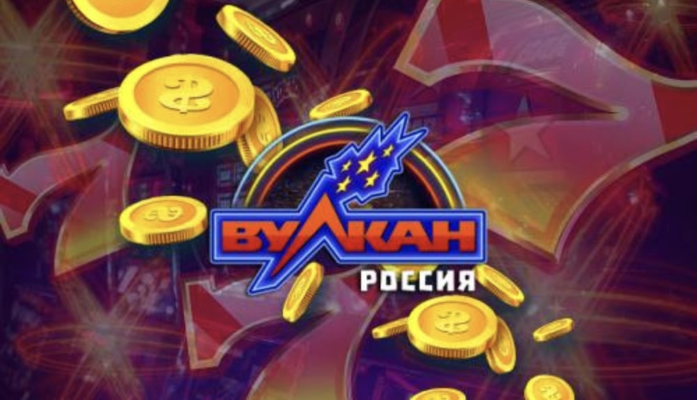 vulkan вывод денег